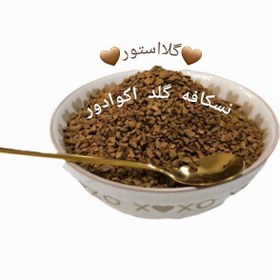 تصویر نسکافه فوری گلد اکوادور _ کد 50 