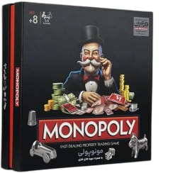 تصویر بازی مونوپولی همراه مهره فلزی هارد باکس monopoly