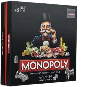 تصویر بازی مونوپولی همراه مهره فلزی هارد باکس monopoly