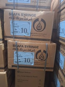تصویر سرنگ 10 سه قطعه پیستون دار شفا (عمده) 