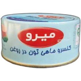 تصویر تن ماهی میرو 180گرمی 