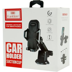 تصویر پایه نگهدارنده خودرو ارلدام EH59 Car Holder Suctioncup EH59