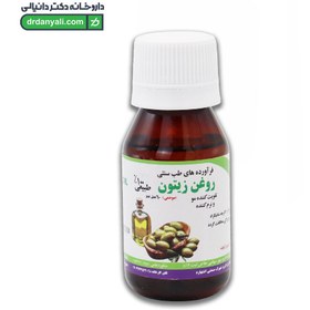 تصویر روغن زیتون کیمیا دارو سپهر 60 میلی لیتر Olive Oil kimia Darou Sepehr 60 ml