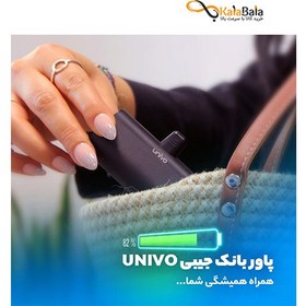 تصویر پاوربانک یونیوو مدل UN5000 Type C ظرفیت 4500 میلی آمپر ساعت UNIVO Power Bank Model UN5000 4500 mAh