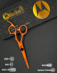 تصویر قیچی‌ کات ۶ اینچ Maxinal کد112 