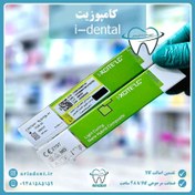 تصویر کامپوزیت i-dental 