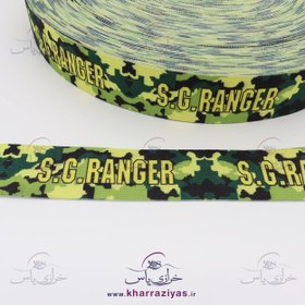 تصویر کش اسپرت S.G.RANGER نوشته 3.5 سانت 