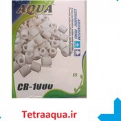 تصویر مدیا سرامیکی آکواریوم CR-1000 برند AQUA 