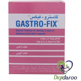 تصویر گاسترو فیکس 5 عددی فاسکا ا Gastro Fix 5 Fasska Gastro Fix 5 Fasska