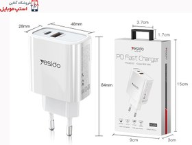 تصویر کلگی فست شارژ Yesido YC24 QC3 3A 18W Yesido YC24 QC3.0 18W Fast Wall Charger