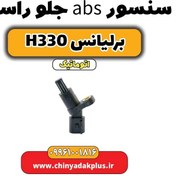 تصویر سنسور abs جلو راست برلیانس H330 اتوماتیک 