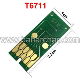 تصویر چیپ مخزن ضایعات اپسون T6710-T6711 