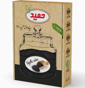 تصویر سیاه دانه حمید110 