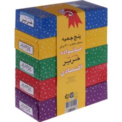 تصویر دستمال کاغذی حرير مدل ستاره مجموعه 5 عددی 