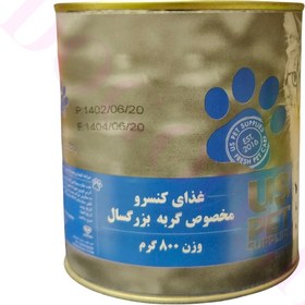 تصویر کنسرو گربه یو اس پت طعم گوساله و مرغ و بوقلمون 800 گرم lamb with duck hearts 800g