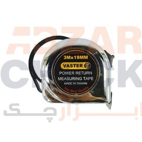 تصویر متر 7.5 متری واستر Vaster 7.5m Meter