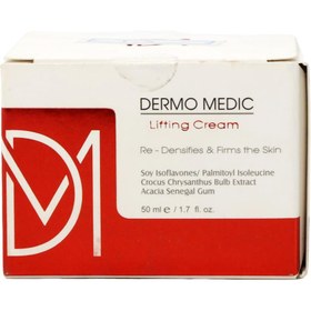 تصویر کرم لیفتینگ 50میل درمو مدیک Dermo Medic Lifting Cream