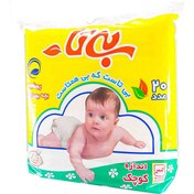 تصویر پوشک کودک بیتا سایز کوچک بسته ۲۰ عددی 