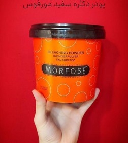 تصویر پودر دکلره مورفوس وزن 1000 گرم Morfose 10 Bleaching Powder­ Blue 1000g