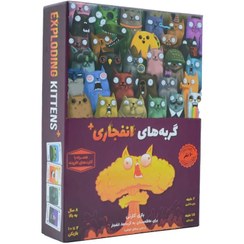 تصویر بازی گربه های انفجاری پلاس Exploding Kittens Plus