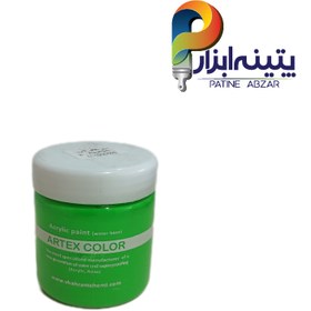 تصویر رنگ سبز بلک لایت 300 گرمی Artex Color 