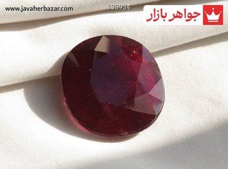 تصویر نگین یاقوت آفریقایی قرمز کم نظیر کد 133934 