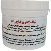 تصویر شیاف لاغری شکم و پهلو وکاهش سایز 