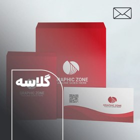 تصویر پاکت نامه گلاسه 
