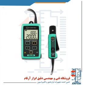 تصویر میلی آمپر متر کلمپی کیوریتسو مدل Kyoritsu 2500 Kyoritsu 2500 DC Milliamp Clamp Meter