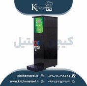 تصویر بویلر آب جوش 10 لیتری اسمارت مدل B-10.8L 
