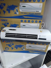 تصویر پنل گرمایشی گریی Heather Gree