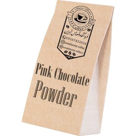 تصویر پودر پینک چاکلت 