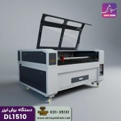 تصویر دستگاه برش لیزر غیرفلزات دیاموندDL1510 