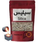 تصویر سیلیس ریخته گری ( ماسه سیلیس ) 