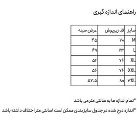 تصویر زیرپوش نیمه آستین سفید مردانه برند جامه 