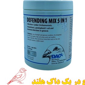 تصویر پنج در یک داک هلند - 5 گرم defending mjx 5 in 1