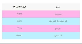 تصویر عبای باکیفیت پارچه النزه مدل الهه کد 70933 