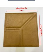 تصویر دیوارپوش فومی مخملی سه بعدی پشت چسبدار - خردلی پررنگ 