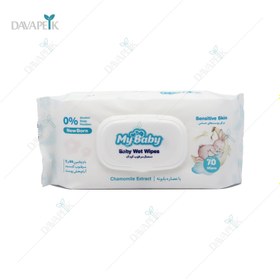 تصویر دستمال مرطوب کودک با عصاره بابونه 70 عددی مای بیبی My Baby Chamomile Extract Baby Wet Wipe 70 Pcs