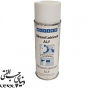 تصویر اسپری گریس نسوز بهداشتی ویکن WEICON Allround AL-F 