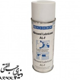 تصویر اسپری گریس نسوز بهداشتی ویکن WEICON Allround AL-F 