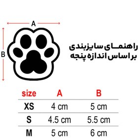 تصویر پاپوش مدل طرح دار مخصوص سگ سايز xs 