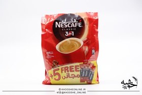 تصویر نسکافه قرمز کلاسیک | Classic Nescafe 