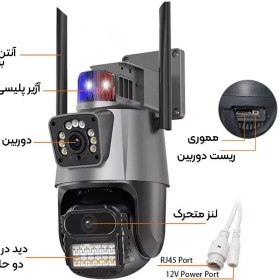 تصویر دوربین مدار بسته مینی اسپید دام ۸ مگاپیکسل دو لنز چرخشی 