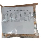 تصویر ست مقاومت ۷۰ رنج ۱/۴ وات مدل Resistor Set 350PCS 