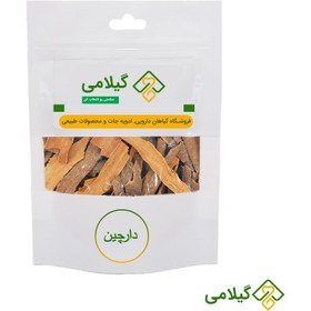 تصویر دارچین گیلامی ( Gilamie Cinnamomum Wood) 