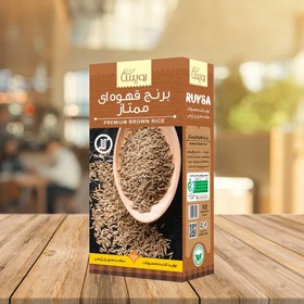 تصویر برنج قهوه ای رویسا Roissa brown rice