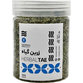 تصویر زرین گیاه – 60 گرم 