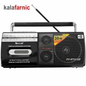 تصویر رادیو اسپیکر گولون مدل RX-M70USB 