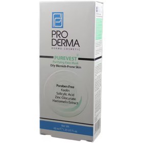 تصویر ماسک پاکسازی پوست صورت پرودرما مدل PUREVEST مقدار 40 میلی لیتر Pro Derma Purifying Face Mask 40 ml